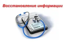 Ремонт комп’ютерів Єкатеринбург вдома ютерів