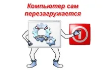 Ремонт комп’ютерів Єкатеринбург вдома вдома