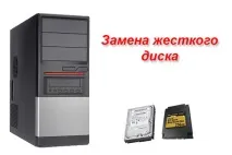 Ремонт комп’ютерів Єкатеринбург вдома вдома