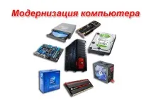 Ремонт комп’ютерів Єкатеринбург вдома комп