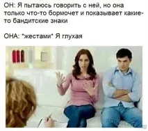 релакс