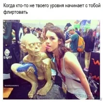 романтики