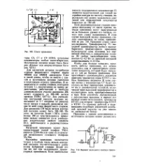 Радіомовна станція - Велика Енциклопедія Нафти та Газа, стаття, сторінка 1 станція
