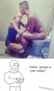 релакс