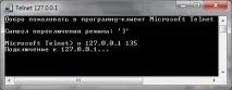 Розкриваючи таємниці Windows, як перевірити доступність TCP-порту за допомогою Microsoft Telnet windows