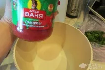правильне