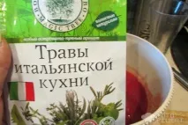 рецепт