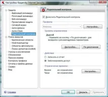 Батьківський контроль у Kaspersky Internet Security kaspersky