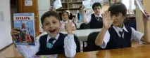 Рейтинг московських шкіл по округах шкіл