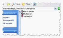 Зробіть панель завдань Windows зручною! зручною