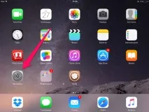 Safari та Пошта на iOS 9 пошта