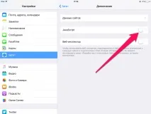 Safari та Пошта на iOS 9 пошта