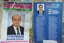 Скандали та обливання зеленкою на праймеріз кубанських єдиноросів, Голос Кубані скандали