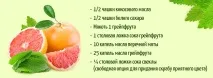 Скраб своїми руками разом із Theglow руками