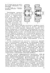 Служба - шлях - Велика Енциклопедія Нафти та Газа, стаття, сторінка 1 нафти