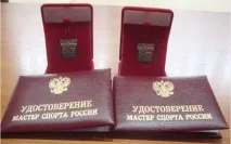 Спортивні розряди в радіоспорті, сайт радіоаматорів розряди