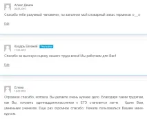 Словник із суспільствознавства для термінів ЄДІ термінів