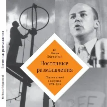 навпаки
