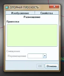 създавайте