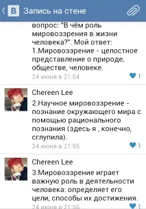 Словник із суспільствознавства для термінів ЄДІ словник
