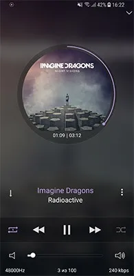 Stellio Плеєр FLAC