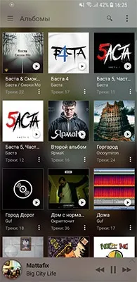 Stellio Плеєр плеєр
