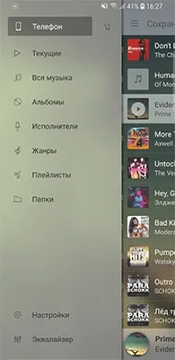 Stellio Плеєр плеєр