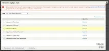Структура уявлень (views) та налаштування їх полів у Drupal 7, Vaden Pro полів