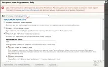Структура уявлень (views) та налаштування їх полів у Drupal 7, Vaden Pro структура