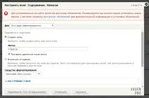 Структура уявлень (views) та налаштування їх полів у Drupal 7, Vaden Pro структура