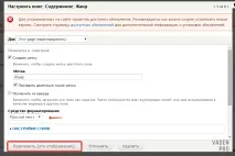 Структура уявлень (views) та налаштування їх полів у Drupal 7, Vaden Pro структура
