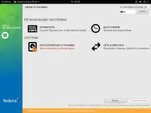 Порівняння Fedora або Debian, Losst fedora