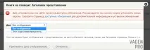 Структура уявлень (views) та налаштування їх полів у Drupal 7, Vaden Pro налаштування