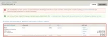 Структура уявлень (views) та налаштування їх полів у Drupal 7, Vaden Pro views