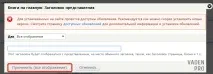 Структура уявлень (views) та налаштування їх полів у Drupal 7, Vaden Pro views