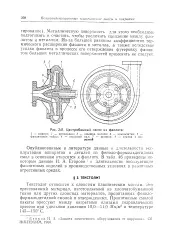 текстолит