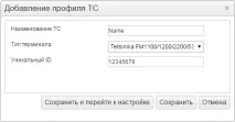 Teltonika - OmniDoc teltonika