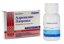 Таблетки для підвищення тиску огляд 10 препаратів таблетки