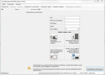 Teltonika - OmniDoc omnidoc