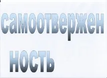 навіщо
