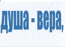 тема