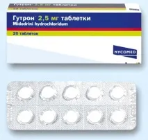 Таблетки для підвищення тиску огляд 10 препаратів тиску
