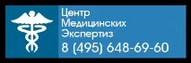 Тактика спеціаліста-психіатра в допиті підозрюваного, який страждає на порушення психіки, Федерація підозрюваного