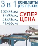 Трафаретний друк технологія фото