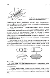 Термошафа - Велика Енциклопедія Нафти та Газа, стаття, сторінка 3 енциклопедія
