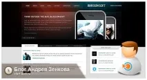 Теми для блогу на wordpress найкращі українські шаблони шаблони