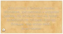 Теми для блогу на wordpress найкращі українські шаблони wordpress