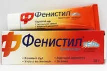Температура при вітрянці у дітей температура