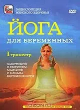 Вправи для вагітних пологів
