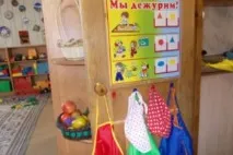 Куточок чергового в дитячому садку - Іграшки для дитячих садків куточок